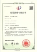КИТАЙ Beijing Deyi Diamond Products Co., Ltd. Сертификаты